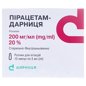 Пирацетам-Дарница раствор для инъекций 200 мг/мл в ампуле по 5 мл 10 шт.