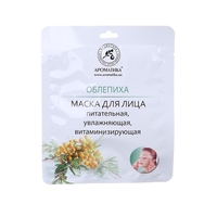 Маска Ароматика биоцеллюлозная для лица Облепиха