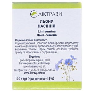 Льон насіння по 100 г у пачці - Лектрави