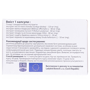 Нейроклін капс. 400 мг №60