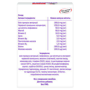 Доппельгерц Актив Менолайф капс.№30