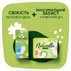Прокладки Naturella Щоденні Light Single №20
