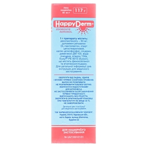 Хепідерм-Здоровя аерозоль піна 50 мг/г по 117 г у балоні