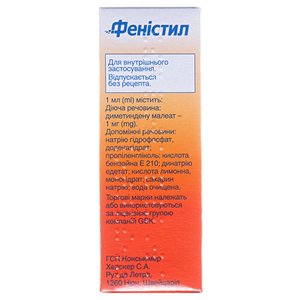 Феністил краплі 1 мг/мл по 20 мл у флаконі