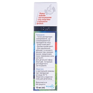 Ринт назальный спрей с ментолом 0.5 мг/г по 10 мл во флаконе 1 шт.