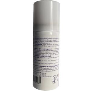 Лейкопластырь Biolikar Aeroskin жидкий аэроз. водостойкий спрей 50мл