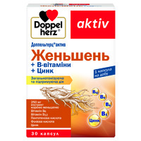 Доппельгерц актив Женьшень+В-вітамини+Цинк 30 капс.