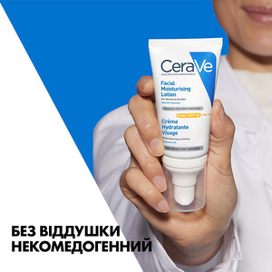 Крем CeraVe Дневной увлажн. для нормальной и сухой кожи лица SPF30 52 мл