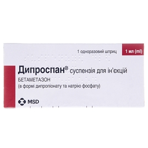 Дипроспан сусп. д/ін. поперед. запов. шприц з 2-ма голками 1мл №1