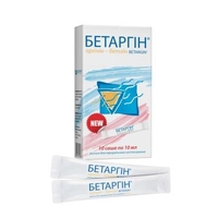 ДУБЛЬ Бетаргин р-р д/перор.прим. 10мл саше №10