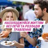 Гавискон двойного действия суспензия по 150 мл во флаконе 1 шт.