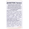 Диабетекс Баланс табл.500мг №60
