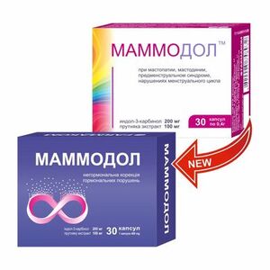 Маммодол капс 0.4г N30