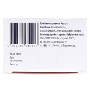 Ременс контроль приливов капс.№64