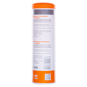 Присыпка Пантенол +череда 100г