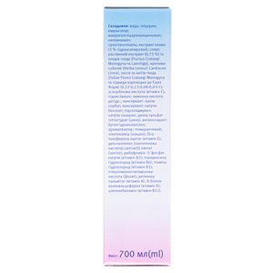 Геровитал Плюс р-р 700мл Др. Тайсс