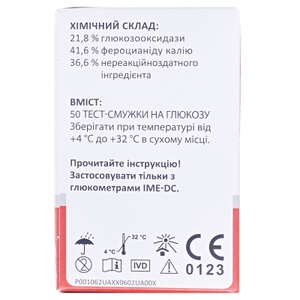Тест-полоски IME-DC диагност.  №50