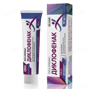 Диклофенак гель 5% ламин.туба 50г Виола