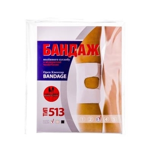 Бандаж 513/3 д/коленного сустава (с открытой чашечкой) р. 3