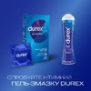 Презервативы Durex Classic классические №12