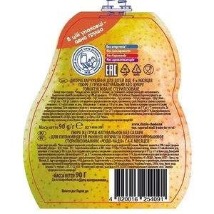 Пюре Чудо-чадо из груш без сахара Premium 90 г (пауч)