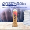 Гель-смазка Durex Real Feel 50мл 20%