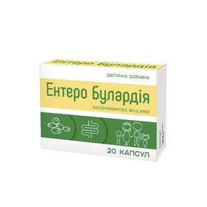 Ентеро Булардія капс. №20