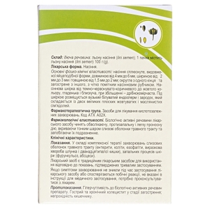 Льон насіння по 100 г у пачці - Лубнифарм