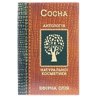 Масло Фармаком сосна сибирская 10мл