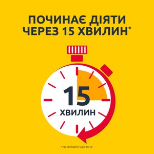 Нурофен 12+ таблетки 200 мг 12 шт.
