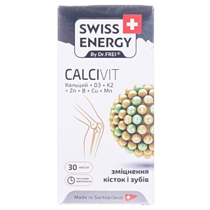 Вітаміни в капсулах Swiss Energy Кальцівіт №30