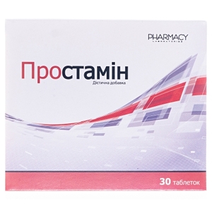 Простамін табл. №30