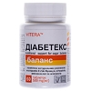 Диабетекс Баланс табл.500мг №60