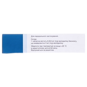 Норваск таблетки по 5 мг 30 шт.