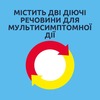Нурофен Колд Флю таблетки по 200 мг/5 мг 12 шт.