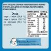 Пюре Gerber Яблоко и тыква 130 г