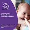 Масло Jonsons baby Перед сном Лаванда 200 мл
