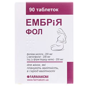 ЭМБриЯ Фол табл. 100мг №90