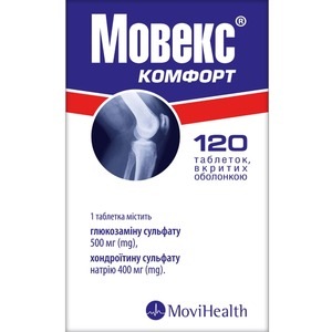 Мовекс Комфорт таблетки 120 шт. (60х2) у пляшці