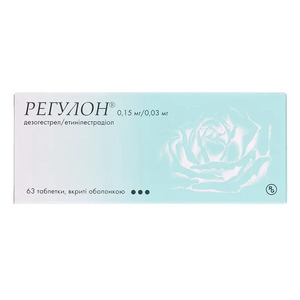Регулон таблетки по 0.15 мг/0.03 мг 63 шт. (21х3)