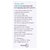 Дотавист раствор для инъекций 279,32 мг/мл (0,5 ммоль/мл) по 10 мл во флаконе 1 шт.