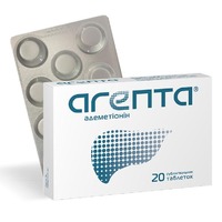 Агепта табл. сублинг. №20