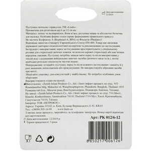 Пустышка Lindo латекс.с прикусом 6-12мес.