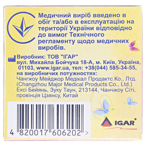Пластырь Igar RiverPlast Классический ткан. 5 x 500 см №1