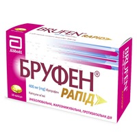 Бруфен рапид капсулы по 400 мг 10 шт. (10х1)