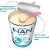 Смесь НАН-4 800г