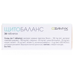 Щитобаланс табл.№36