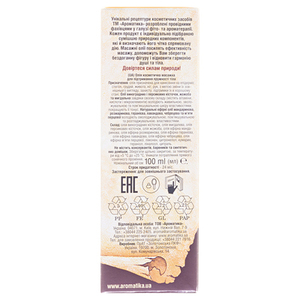 Олія Ароматика косметична масажна для пружності тіла 100 мл