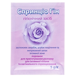 Спринцио Гин пор. 5 г №10