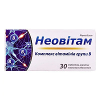 Неовітам таблетки 30 шт. (10х3)